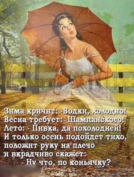 помжит руку напдечо и вкрадчиво ищет