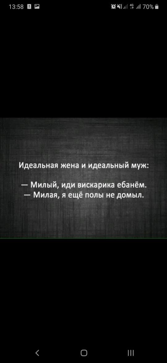 1358 П ПЖ 3 70і