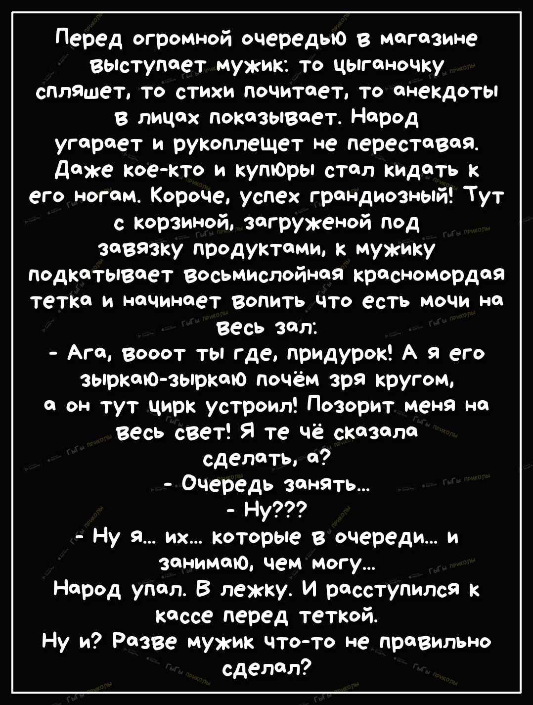 Читать книгу «Сборник всяческих анекдотов», Автор неизвестен -- Анекдоты