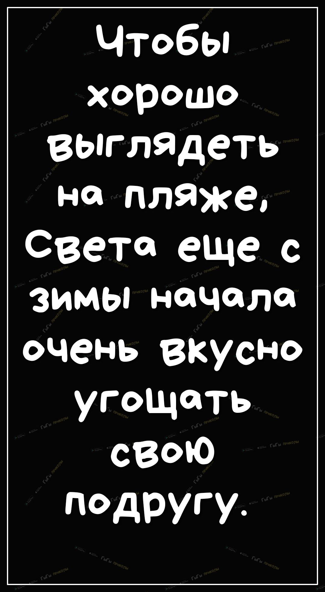 Молодой лейтенант после пьянки проспал и но следующее утро не вышел на  службу У него звонит телефон Приятный женский голос спрашивает _ Товарищ  лейтенант вы хотите секс по телефону Конечно хочу _