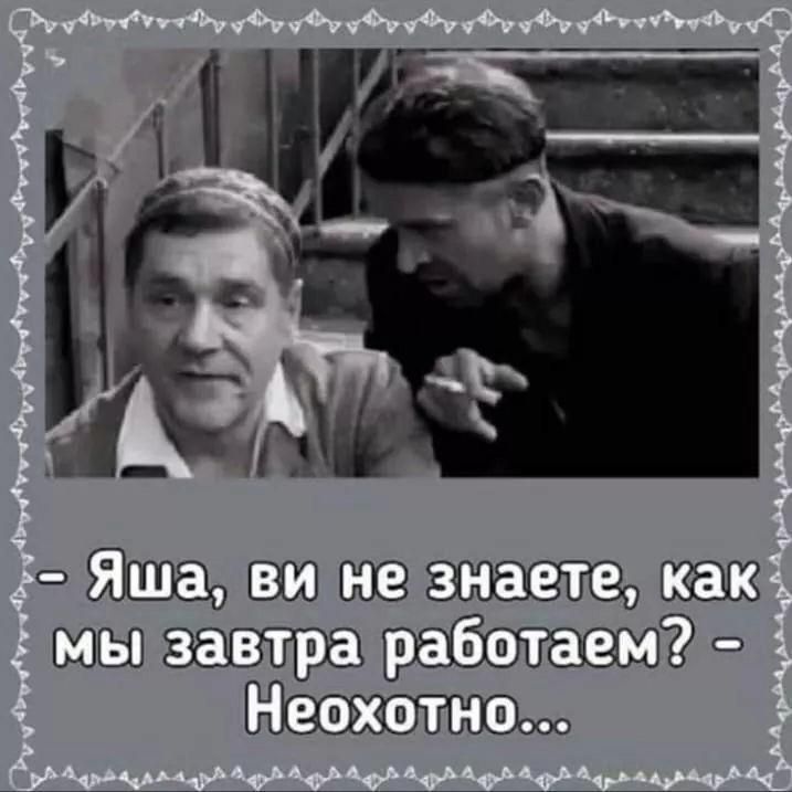ойщ вопзп