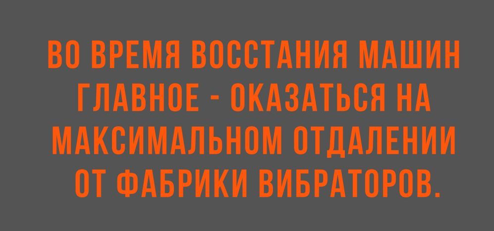 ВТЦ ВРЕМЯ ВПССТАНИЯ МАШИН ГЛАВНПЕ ПКАЗАТЬСН НА МАКЕИМАЛЬНПМ ОТЦАЛЕНИИ ПТФАБ РИ КИВИБРАТПРПВ