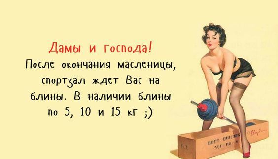 Дамы и Господа После окончания масленицы портдал ждет Вас на блины В наличии блины по 510 и 15 кг
