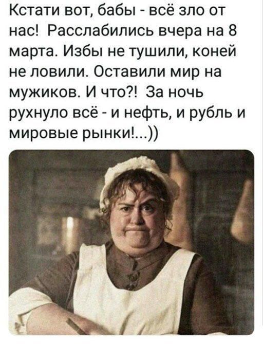 Бабы ссут на мужиков фото