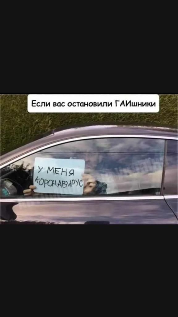 __ Г Если вас остановили ГАИшники