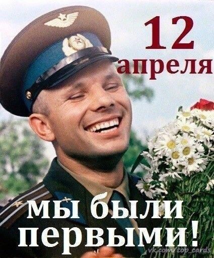 3 Ё 131 быйди первыми