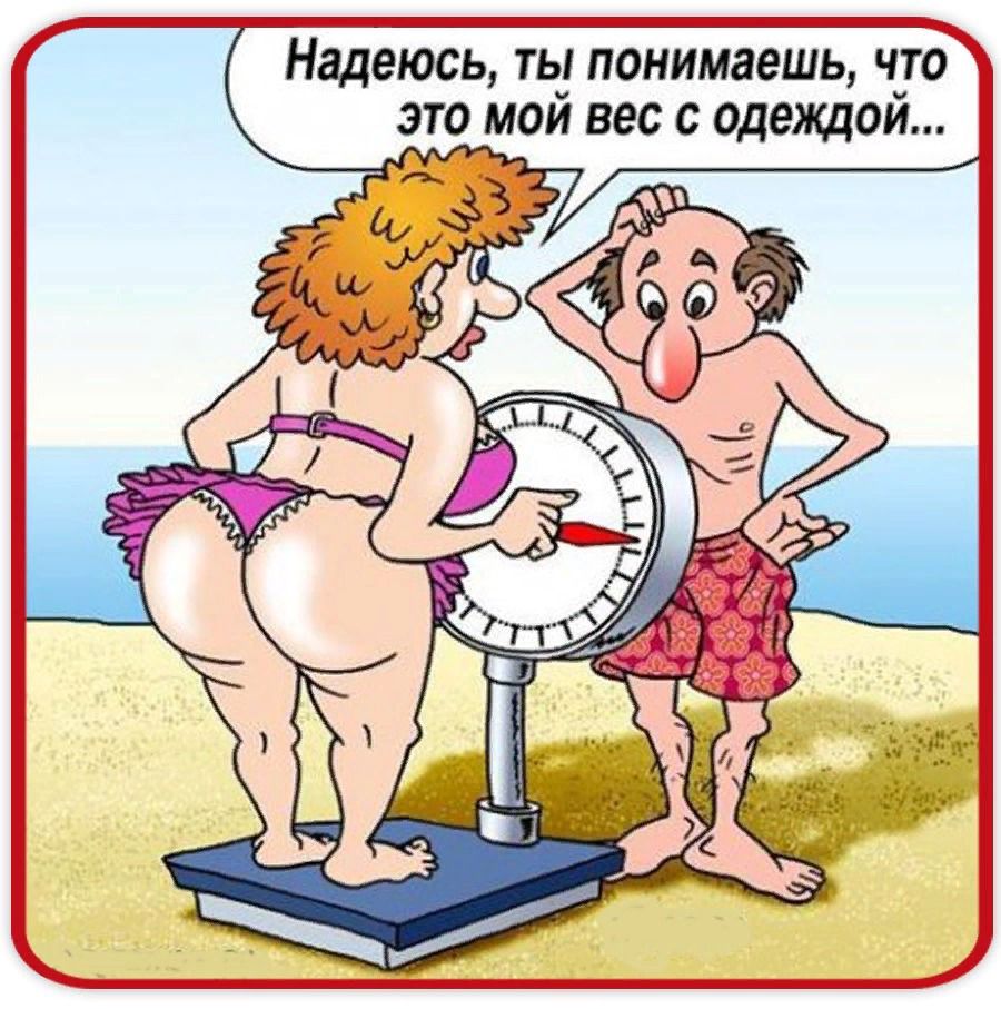 ты понимаешь что ЭТО МОИ ВЭС С одежцои Надеюсь