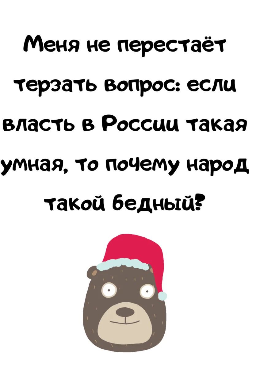 Моя девушка адвокат Когда я прихожу с работы разъярённый и злой на весь мир  она гладит меня по голове и нежным сочувствующим голосом говорит Ну хочешь  завали их всех а я тебя