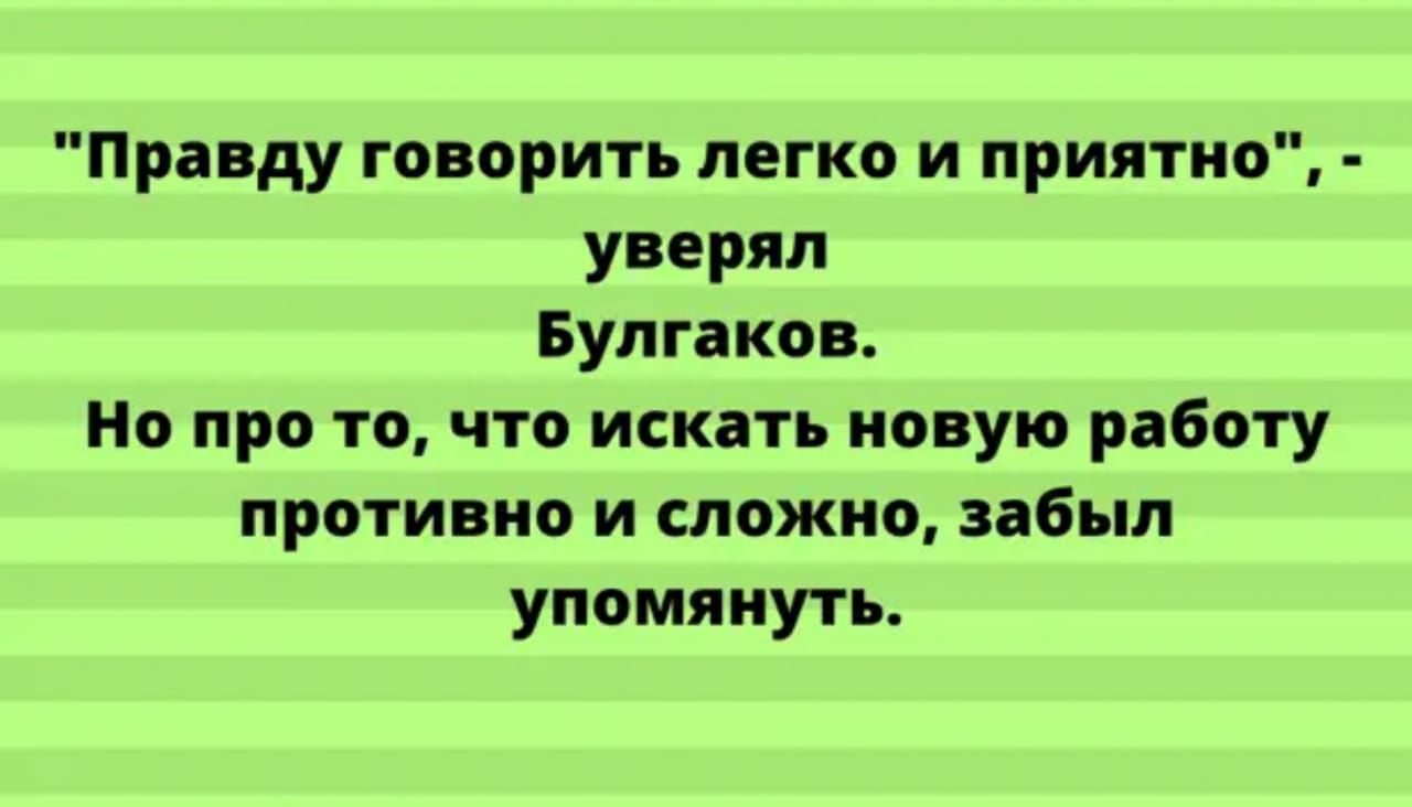 Анекдоты для поднятия настроения короткие. Жизненные анекдоты для настроения. Незабываемый шутка. Анекдот незабываемая. Анекдоты про кроликов.