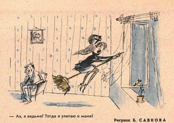 _ м и тв у шю мам 4 купи сАпкопА