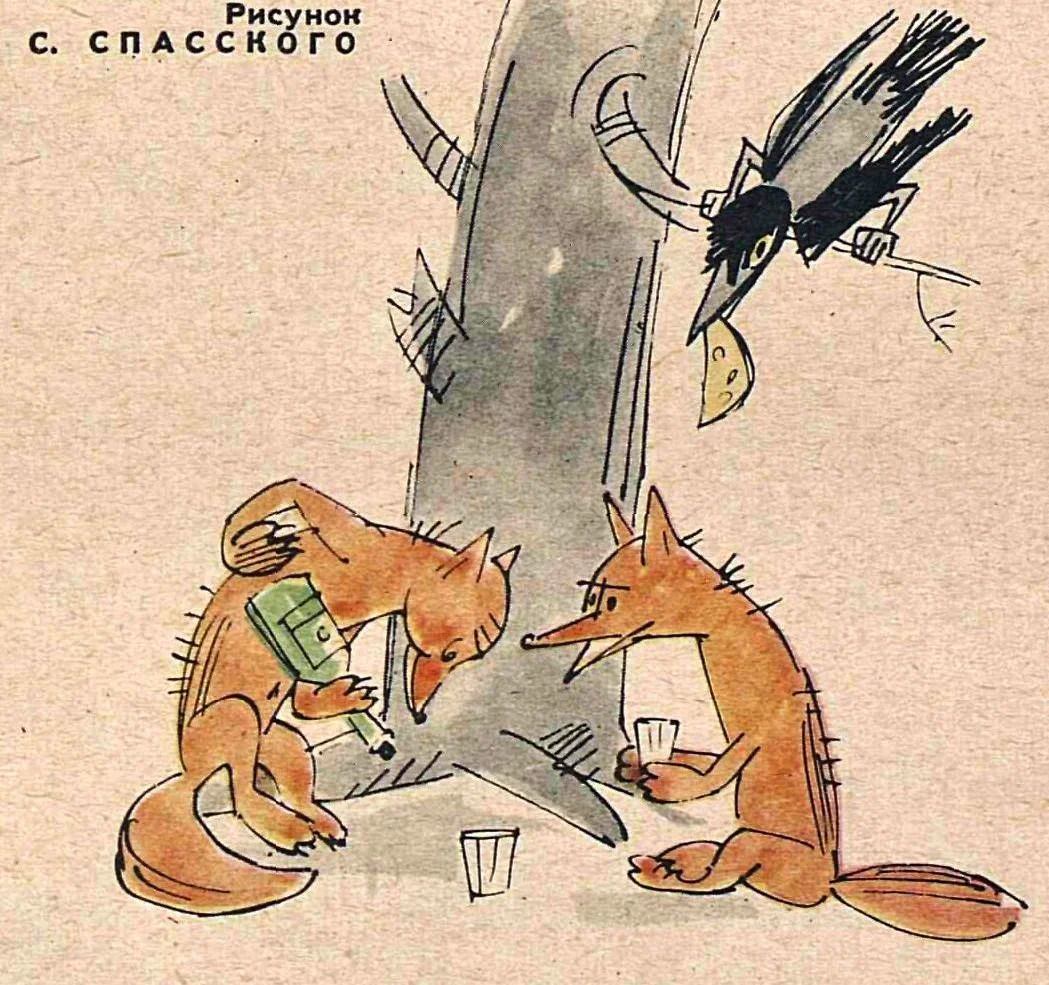 Рисунок спдсского С