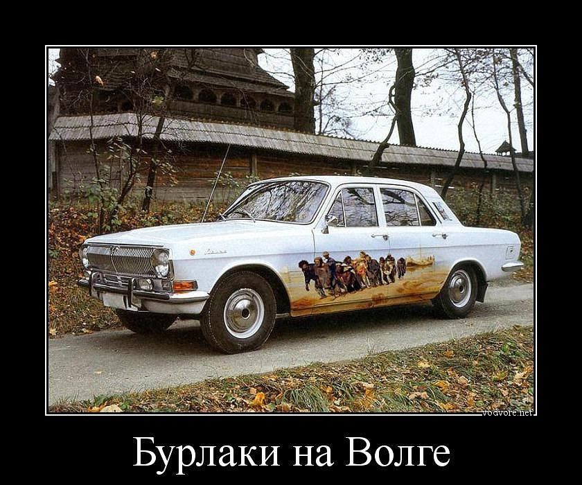 Бурлаки на Волге