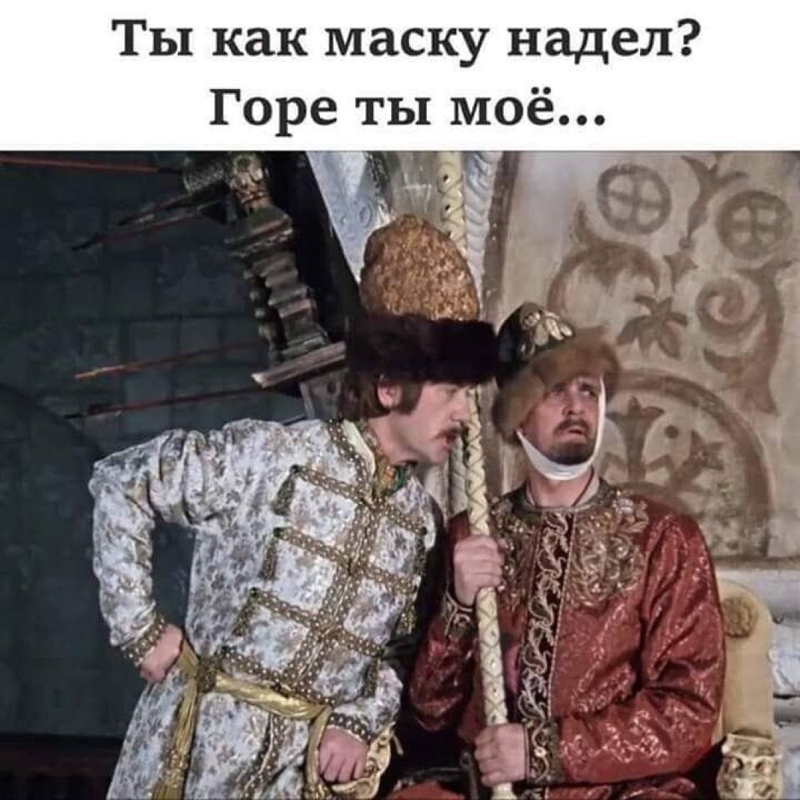 Горе ты моё л н и С а м к а к ы Т