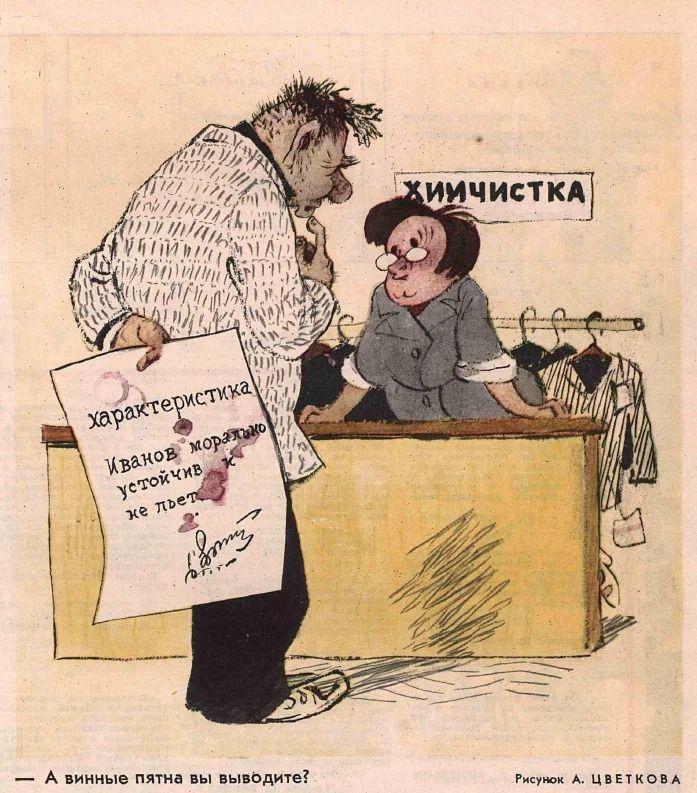 А винные пятка вы выводите Ричюк А цинком