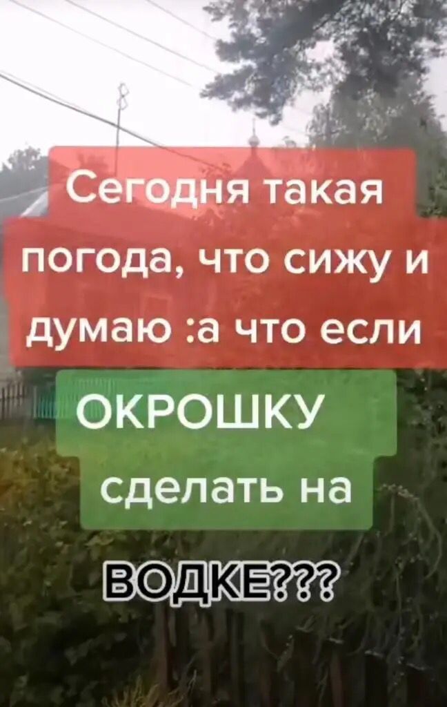 4 Сегодня такая погода что сижу и думаю а что если ёкрошку сделать на ВФДКЕ