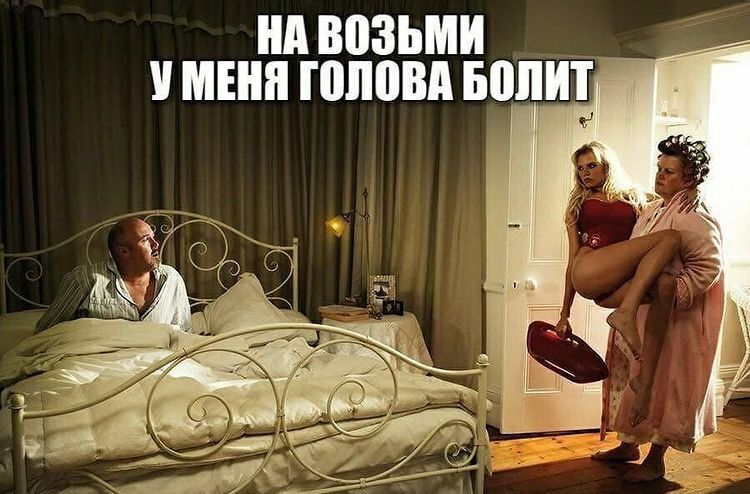нд ВОЗЬМИ _ У МЕНЯ ШШШ БШШТ