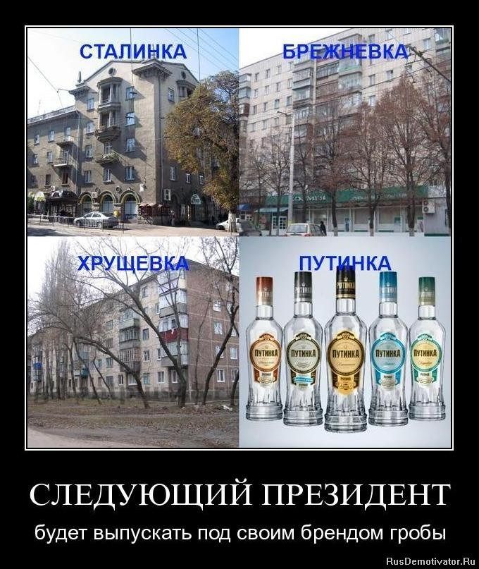 СЛЕДУЮЩИЙ ПРЕЗИДЕНТ будет выпускать под своим брендом гробы ппзвьшпсішшвп