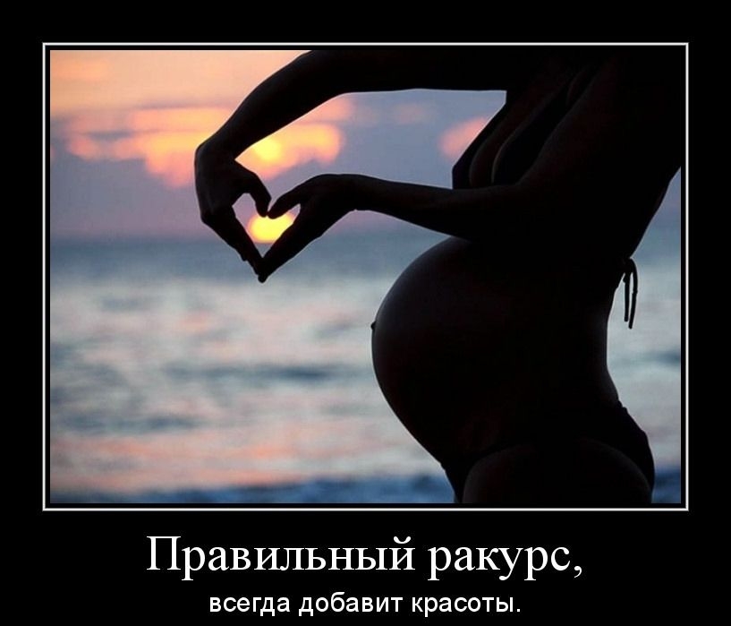 Правильный ракурс всегда добавит красоты
