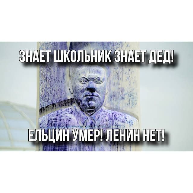 ЗНАЁШКЗЛЁЙИЙ ЗАЕт ДЕД