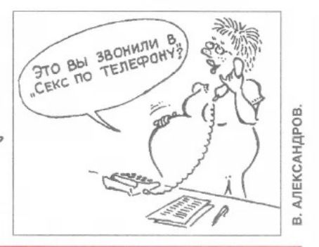 вопцохш в