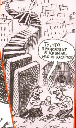 13 что приисхлдит В КРЕМАЕ ик кАаЕщ