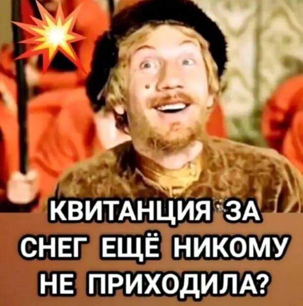 снвг никому ШЗ приходим