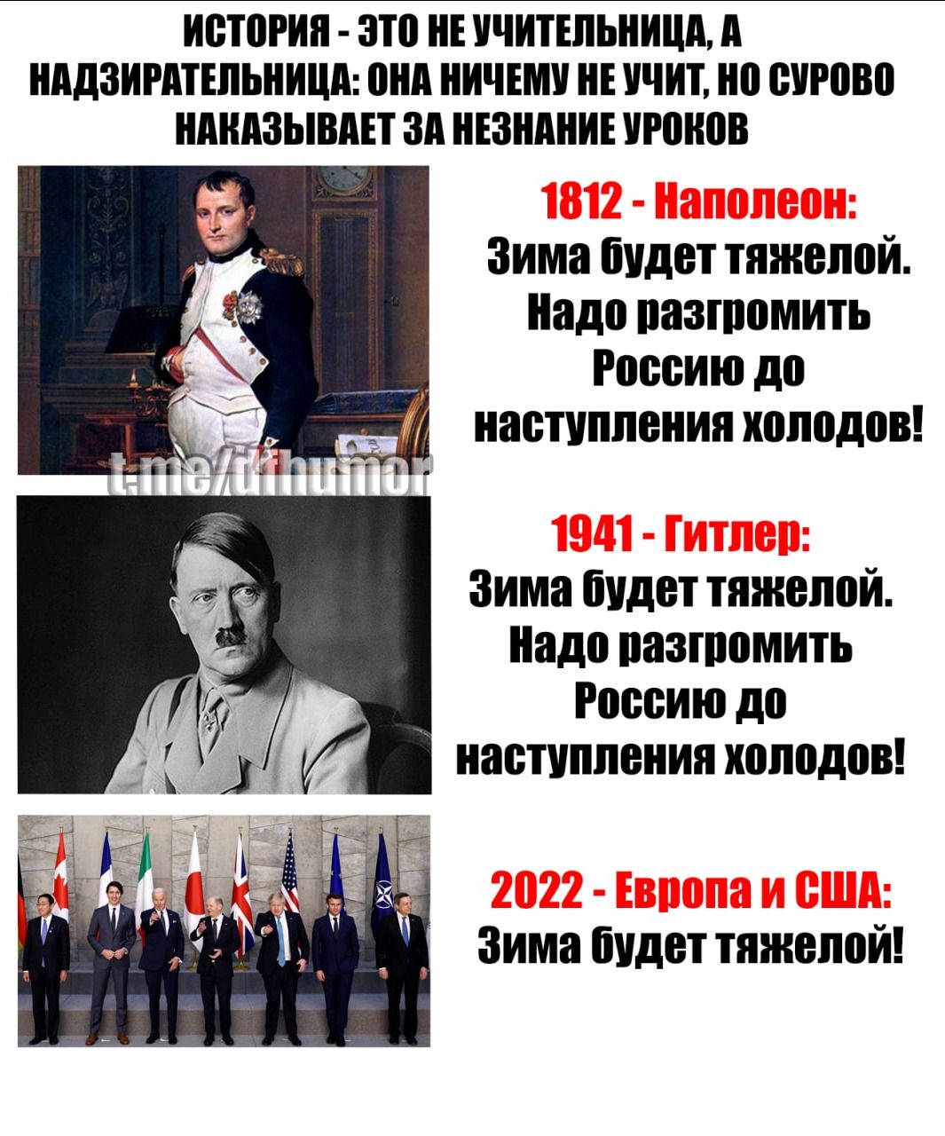 ИВТПШП 3111 Е ПИТШЬИИМ ШДЗИМТШЬИИЩД ШШ ИИЧЕШ НЕ УЧИТ ШШШ ИПИИЫМП ЗП НИПНИ ШШШ Зима будет тяжелой Иадп пазшпмить Рппсию до наступления иоппдові Зима Видит тяжелой Надо паашпмить Россию дп наступления холодны зима Будет тяжелой