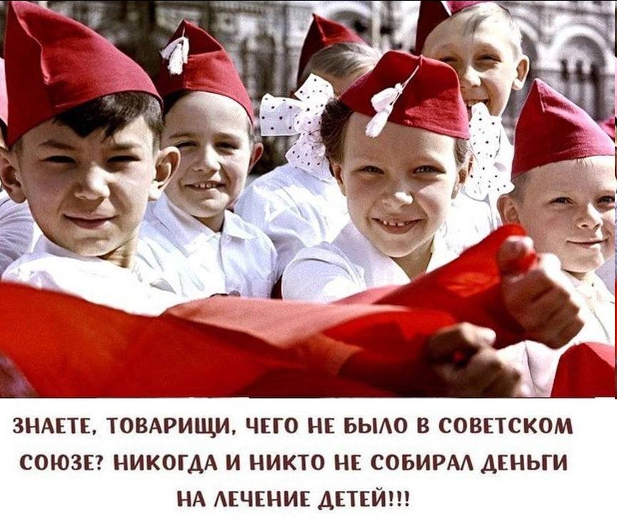 зндпь ювАРищи чпо и ьыдо в сонпском союзы никогда и ники и соьирм Ашьги НА АЕЧШМЕ АпШш