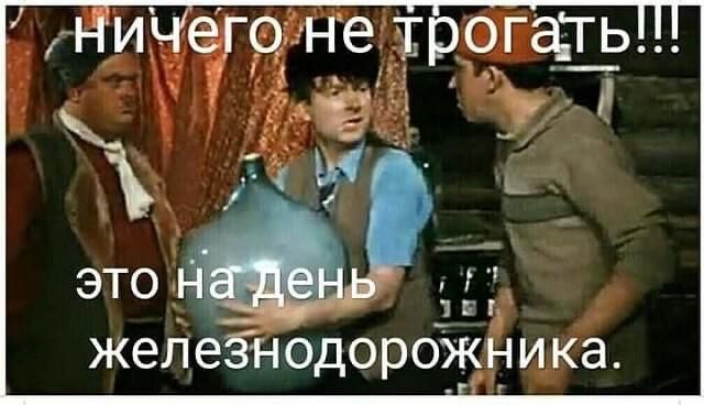 желе НОДОРОЖНИКЭ
