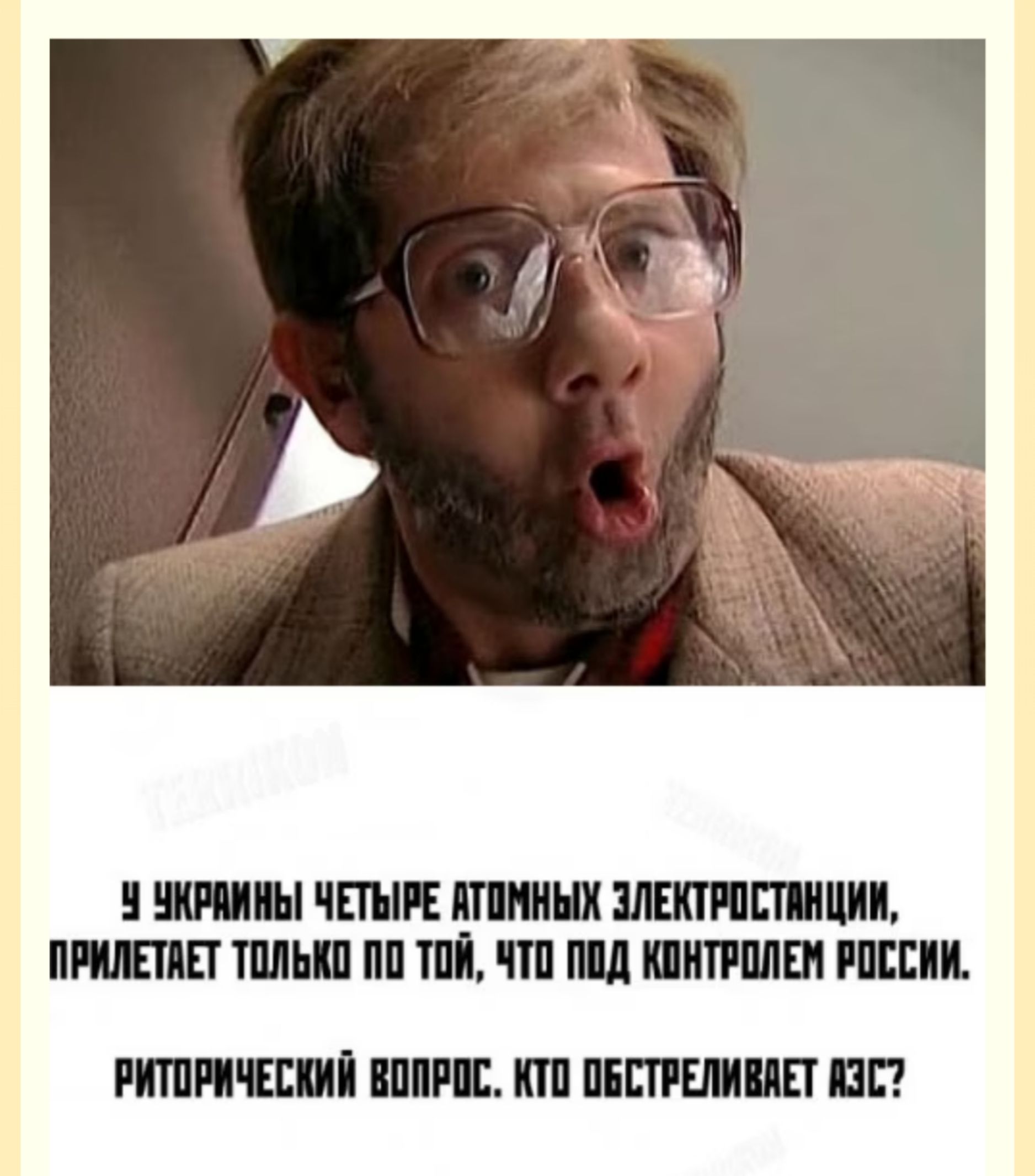 ИППП ШШ Ш Ш Ш Щ ПИТРМЕН МДМ РИШПЕП ПР итп ИПМИ ПП