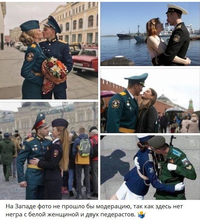 На Западе Фото не псомю бы шдерацлщ 3590 нэт нета Ьепой хнищдншй двух педесмсшн