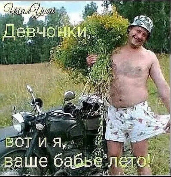 ЁшебаёьжлЁо