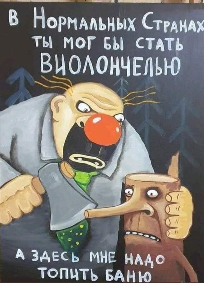 В Норнмьных Стм ты мог вы стя ЗАЕСЬ ММБ НААО ТОПИТЬ БАНК