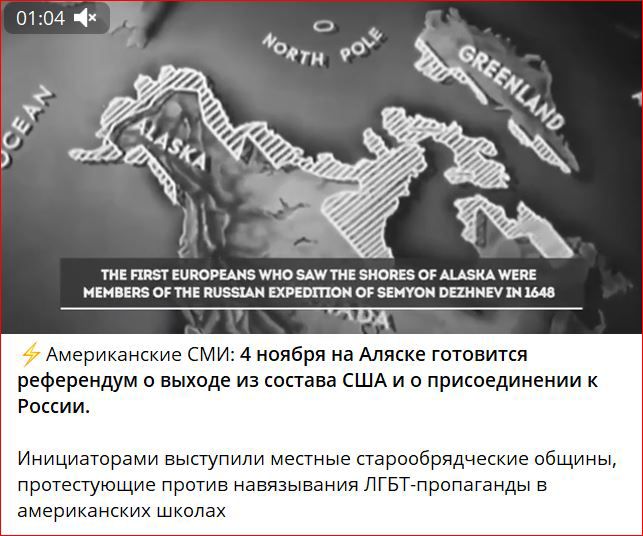 изм и иги из спи шея цквтпи ы ниши ши м Американсг ие сми 4 ноября а Микке готовится референдум в ныхпде из осина США и о приведииеии России Иницивтцрвми выступили местные тариобрпдчеиие овщииы прочесгующие прочие навязывания ЛГБТгпрвпаганды в американцу шкалах