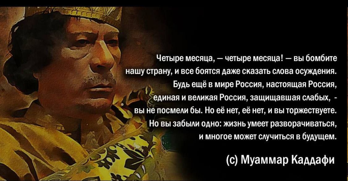 _ _ а шипит ш в младшим ЙитітіРпшияшпишРпия _ р ш щ пишиш тбилтвіип йшг ьуии птичья тч и мшпютщциш будт с Муаммар шшои