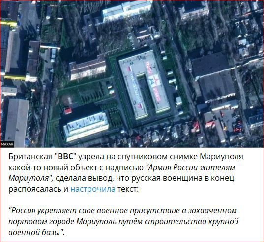 штамма ввс хгрела 3 птнпковаы мне Мариуп ля на иовы оиъвпс ивдпщью Армич РЛ митатим Мпрщпшл депапа вывсд чт щая апенщииа в гонец решетм укрепляет газе давним типтеме зплвачгмюм е ш Мишун ь щит пнрпшпмьгтвы в