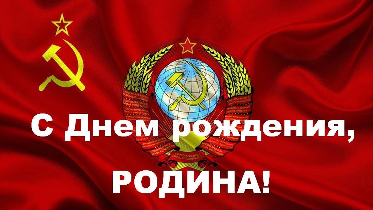47 5 с днем ждения годйндц