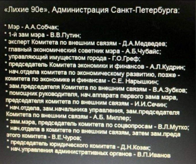 Пихие зее Администрация Свин Петербурга Мър ААСМ МшщьВвПумч жгюрКт ппютиии ст щмшщ тнщщшстиш Авчте тогищ ииы_д итти типы