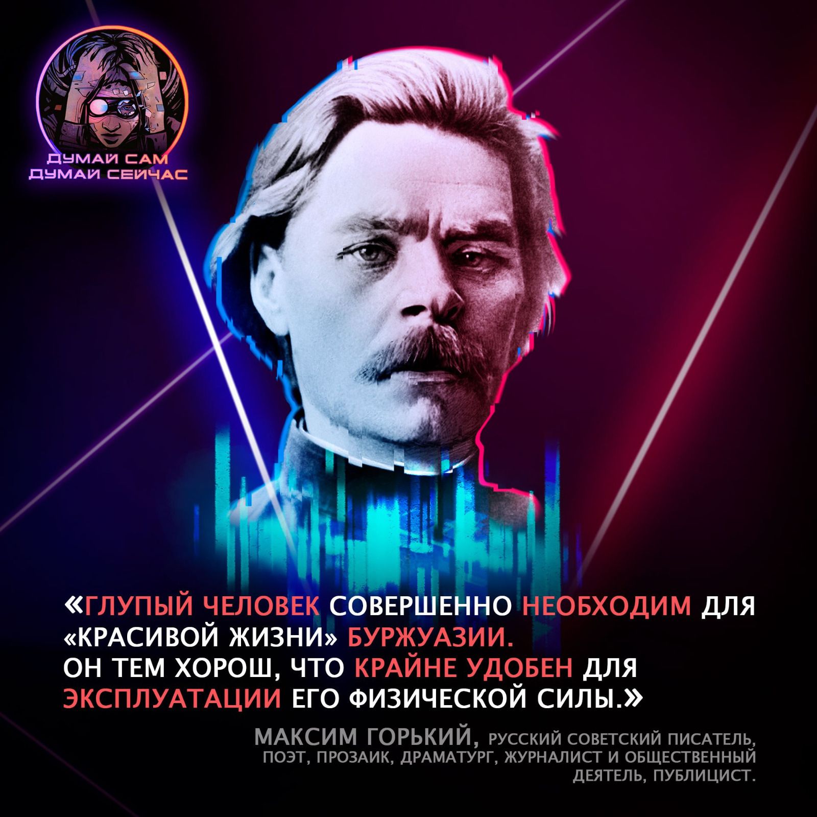 глупый чыов _ СЕВЕР но нювходим для красивой жизни вуржупии он там хорош что КРАЙНЕ Уловки для ЭКСПЛУАТАЦИИ его Физической силы ммсим горький мттщмптпт там ммм в таги пи иг