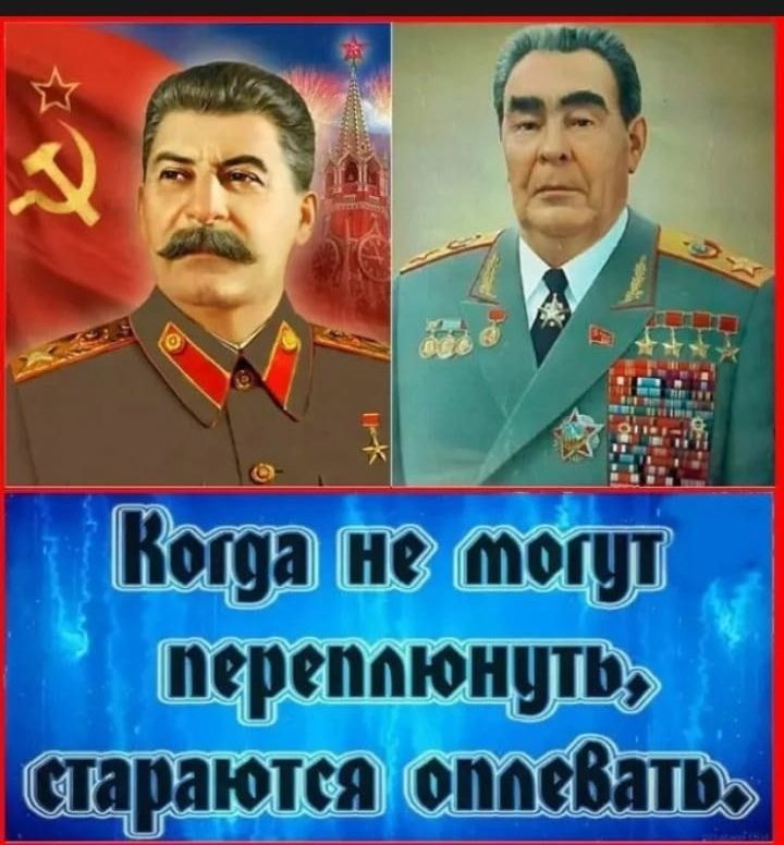Когда но могут пореппюншь играются опиши