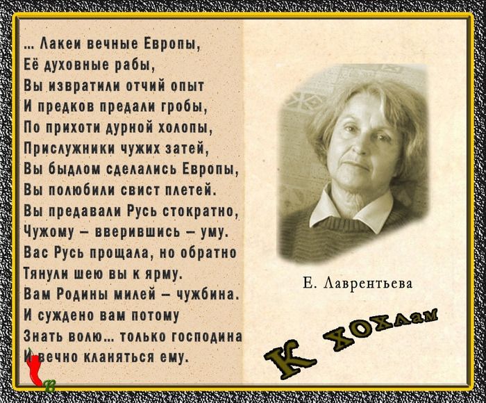 д пчипп шипы кг духпин пион и ищи шип виш и пр и тип но при припі хиппи Приемники чужих иии вы Бимаи вши Европы и имп и вы ппц пли Русь тир тм чиу вии шип _ уиу г при нп варим Ппу ШЕП ПИШУ в и Рим иі чпбииъ и суждено пппиу аиш иш иди кл гмппдиид мм в