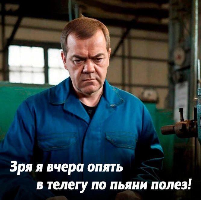 Зря вчера опять телегу по пьяни полез