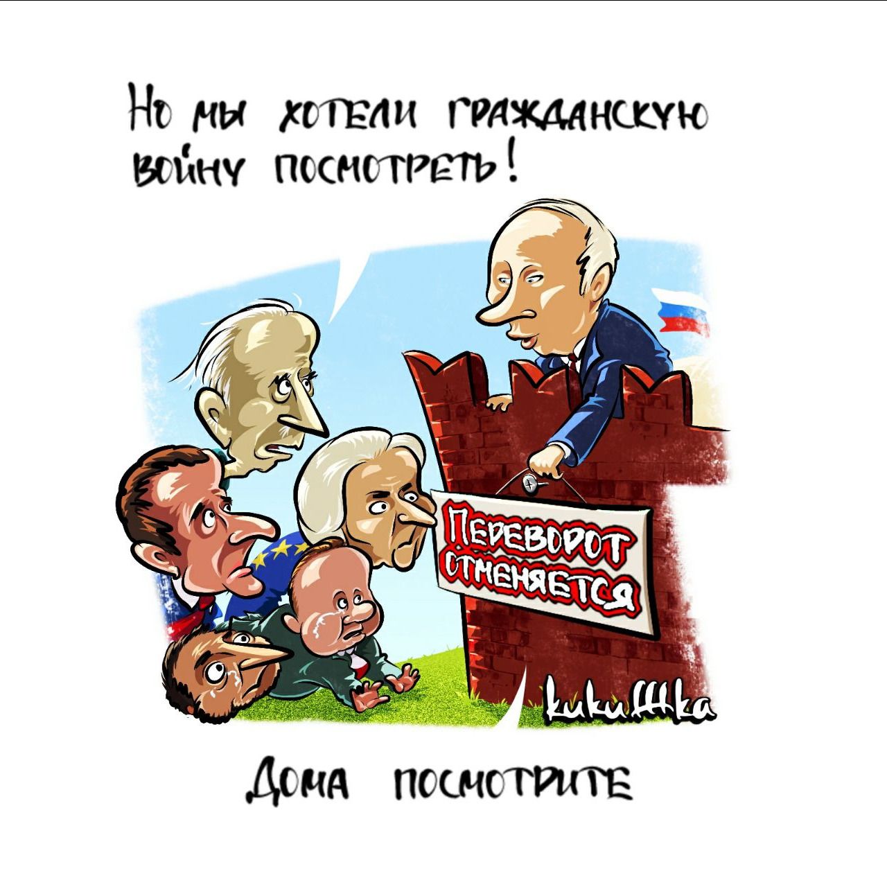 Нг ны тъии тщнсщк войну пссмгтгть