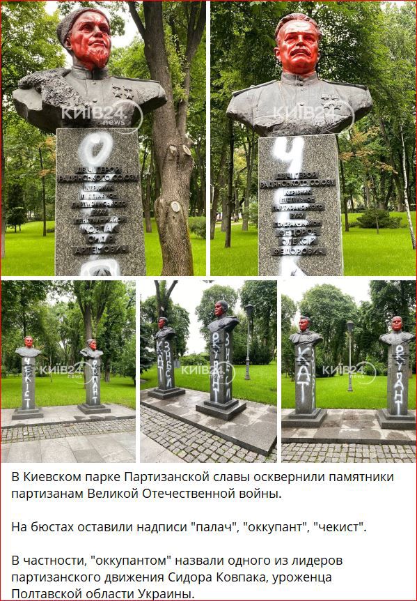в Ниевоим на Партднсши в Штернили памяти паши мымЕ іыишй еще Бенноивоины наБюцаопдвнлинадпиш пупянтЩеги втши на назэдлийдни идгрив Парзанст мдвимения идиша таги уроженца Пшщвы Иоблашми мн
