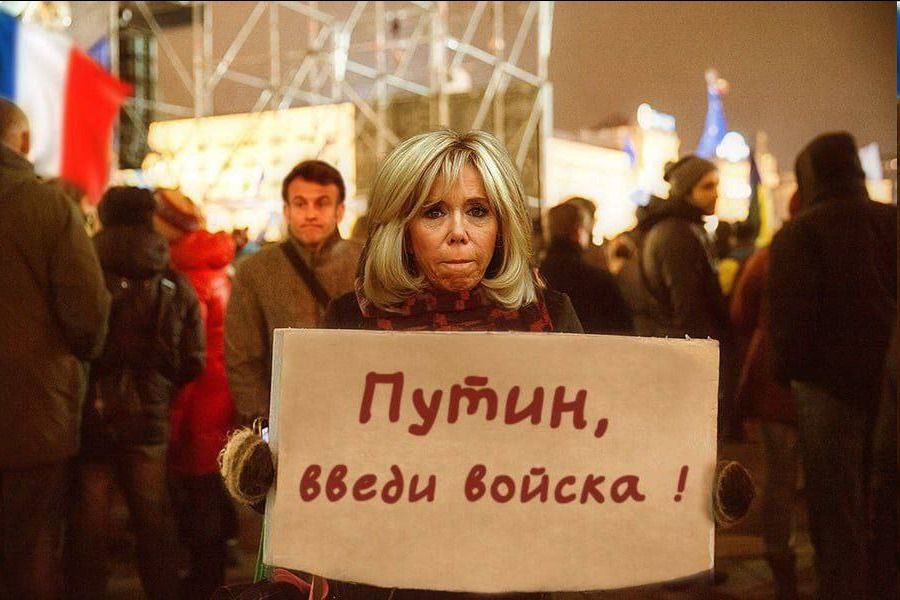 введи войска