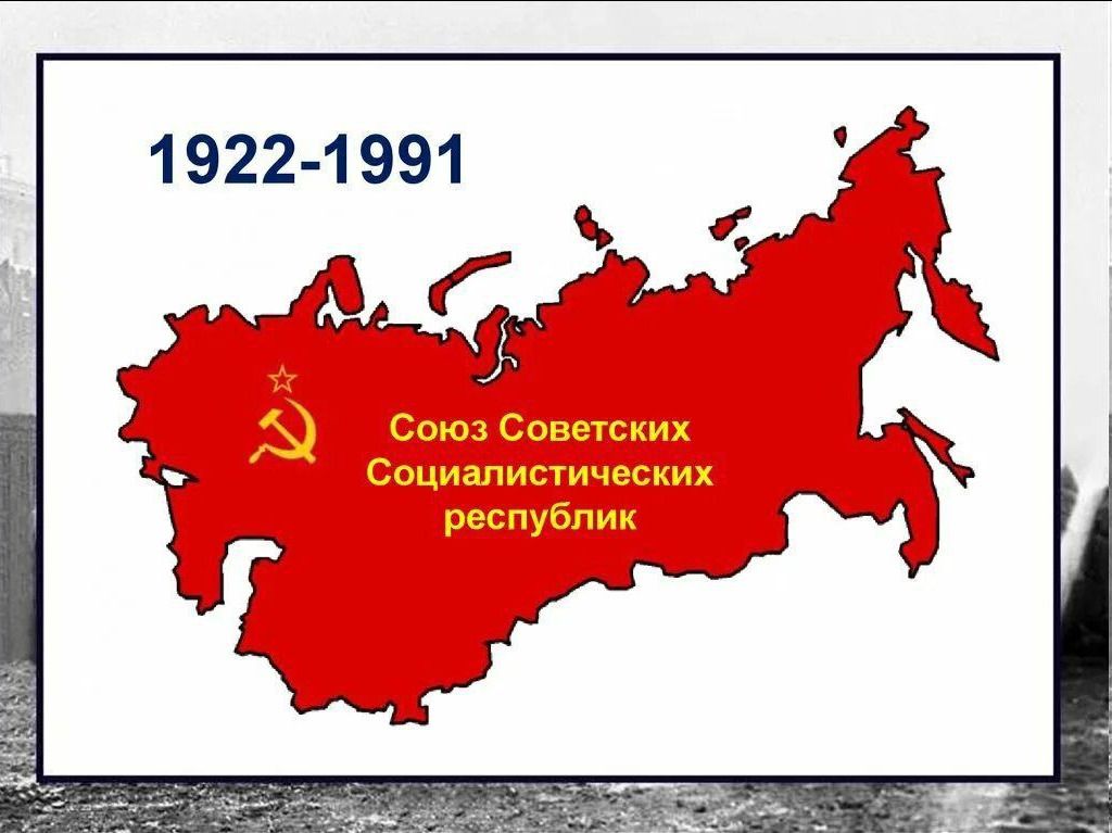 1922 1991