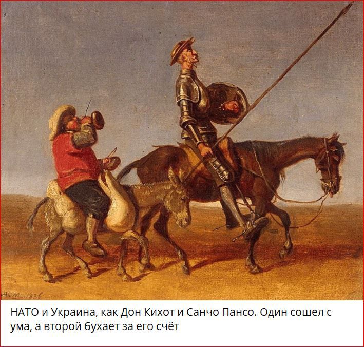 нло и Украина ка дп Кишг и дичи Панин Один пшел ума а втрой в 33 вт счет