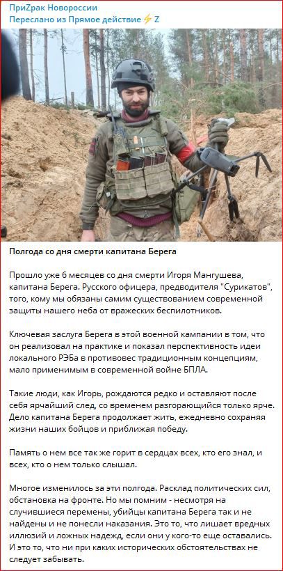 при навершии Псисппио из Прям Цейспис на тм о дня емеутя капитана Берни Пришло уже 5 машин св дня мери Игоря Мантуевв капитана Берете Руснит офицера предведителя Сурияатеех тот кому нн абязаны самим существованием сверененнсй аащитвт машет нева вт вражеских бентли ники Ключевая испуга Береги этай шинной кімпании етим чт ан реализован на практике и наказал перспепивппсгь идеи лскального РЭБа в прот
