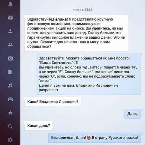 зщуйимшишк я преданиям ирумуш Митру вммиию зяиимающуьоп пиддижциием акции Бивис в уда тыщ в и мамину единиц наш дом сижу бог шк гапптпуш ныгпдиве длм ваших дмг Эт ие шт шт мчат мшу мр злраипвуиге Меж вбращіпсч ше ниш ча иппт в удивить п ство удЕвигиг пишем И менне т Скажу илшь вмжтие пишиш через с еспи конечно вы не подразумевает слава и д и мц вид инте они ка шилитв Иванович д к да вт Русским иш