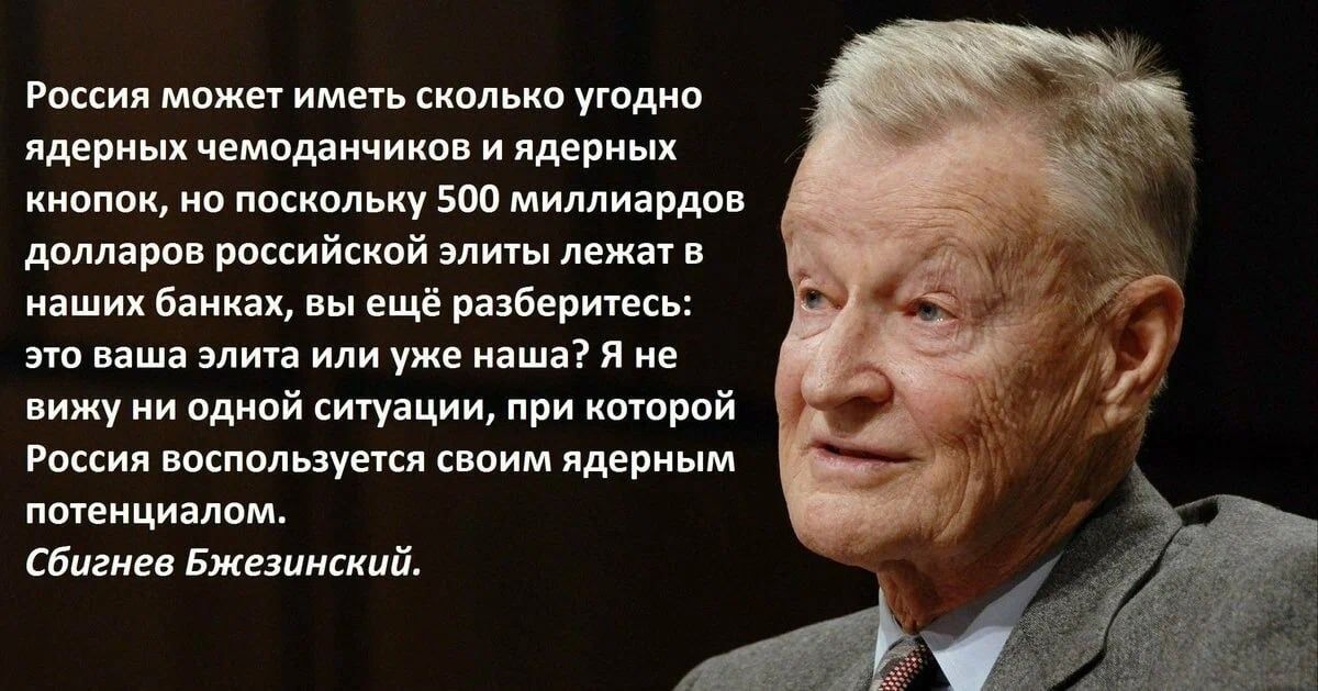 России может имен сколько угодно идешь чвмдаичикап и идем ш кипиш о пискальиу 500 милпинрлдн лрмяро ршийсиай элит мы наших вам пы щ разберитесь иш элит уже нша7 я не пишу ии одипй ситу шип при каковой пшик испольвунп шим ядерным птиц ции саши Виниций